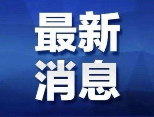 大風(fēng)降溫來襲，太原人該如何應(yīng)對(duì)中介寒冬？氣象減災(zāi)與就業(yè)共贏指南