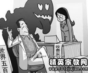 破解求職陷阱 識(shí)別與應(yīng)對(duì)職業(yè)中介的技巧