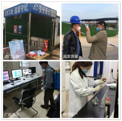 湖南省省長(zhǎng)許達(dá)哲實(shí)地調(diào)研鵬鷂望城污水處理廠，要求統(tǒng)籌做好疫情防控、復(fù)工復(fù)產(chǎn)與環(huán)境治理工作