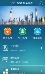 多維解讀松江金融生態(tài)與數(shù)字化就業(yè)服務(wù) 上海瀚數(shù)及職友集的價(jià)值分析